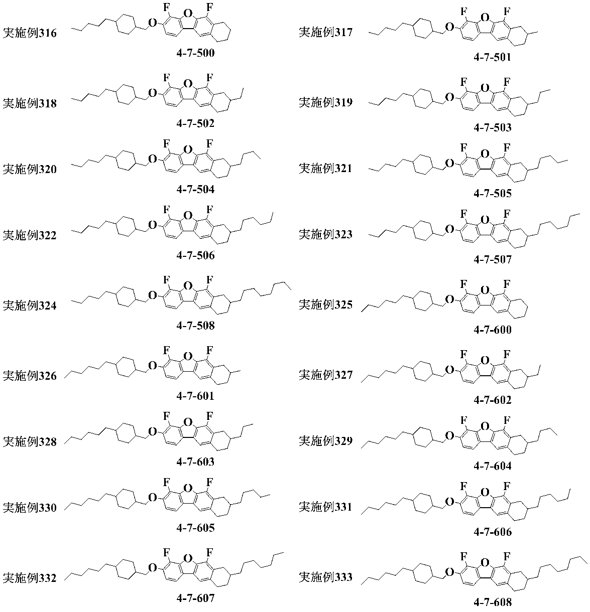 Figure JPOXMLDOC01-appb-C000120