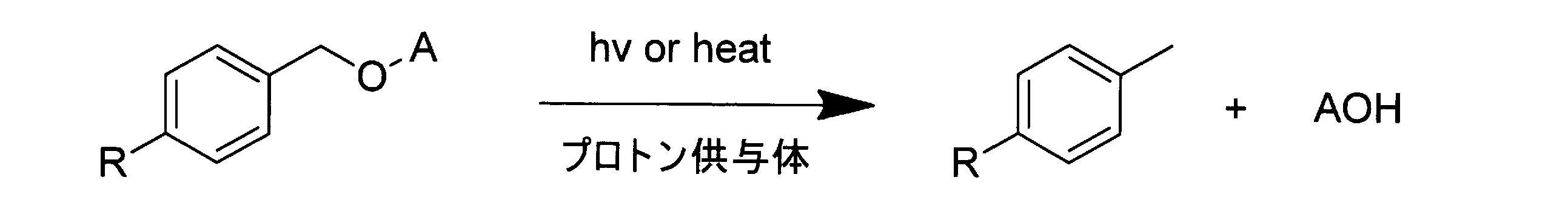 Figure JPOXMLDOC01-appb-C000009