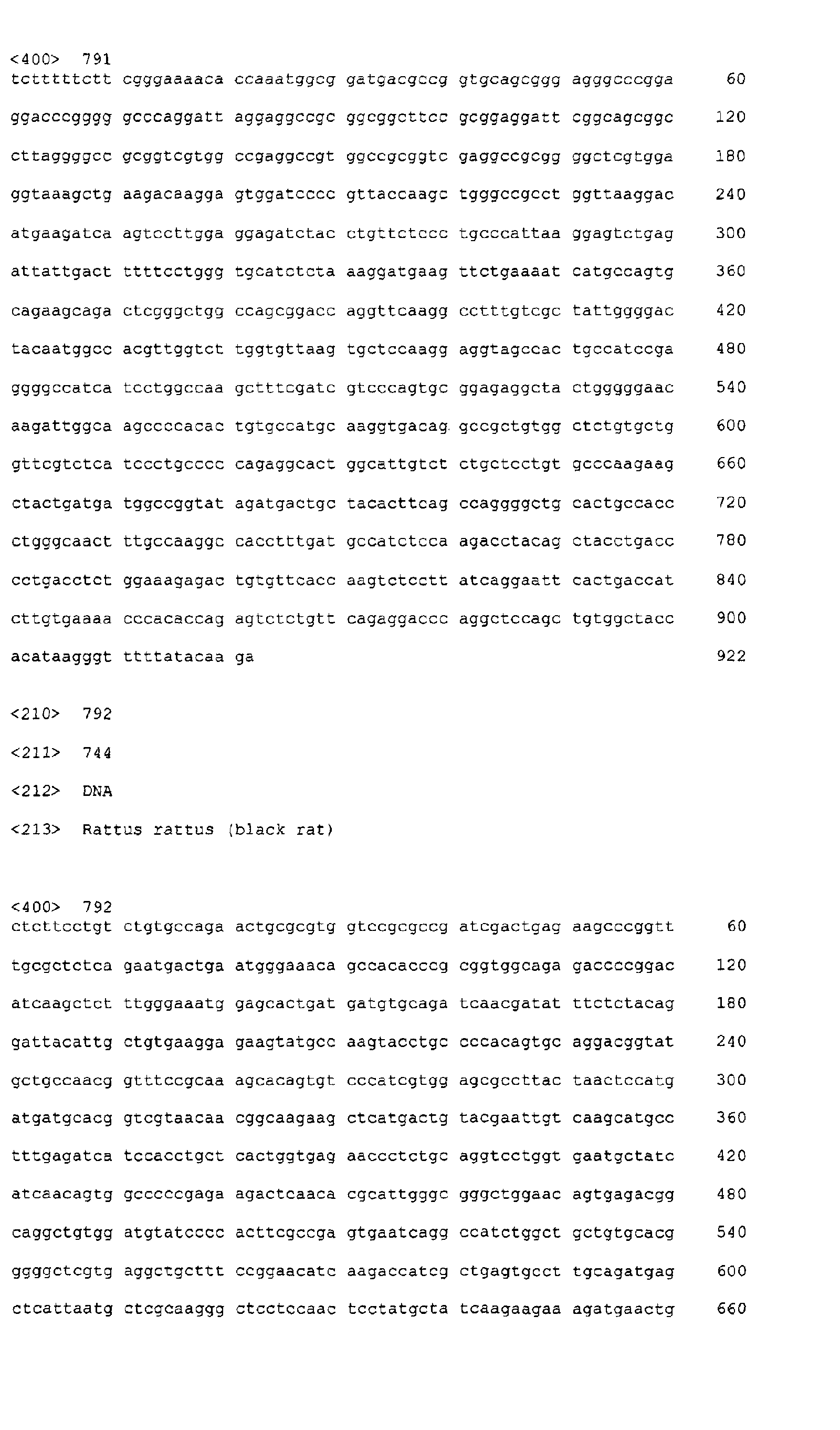Figure 08490001