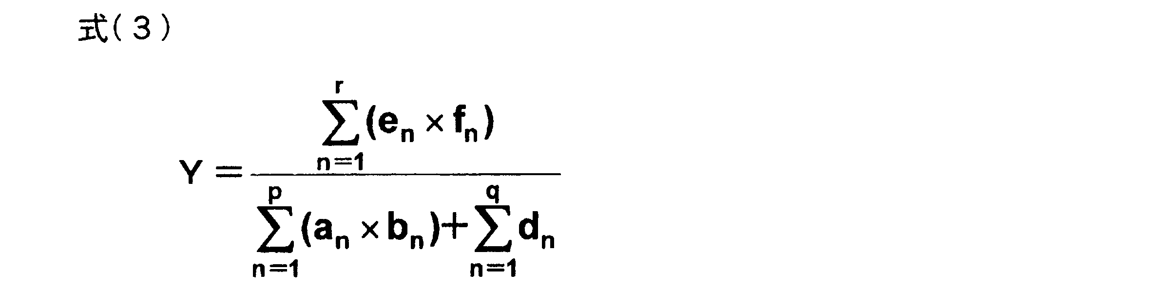 Figure JPOXMLDOC01-appb-M000006