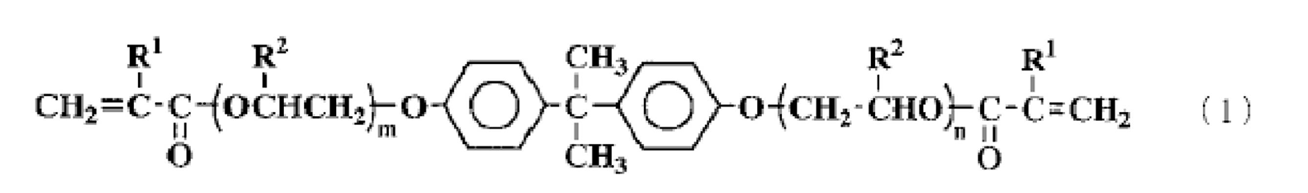 Figure JPOXMLDOC01-appb-C000002