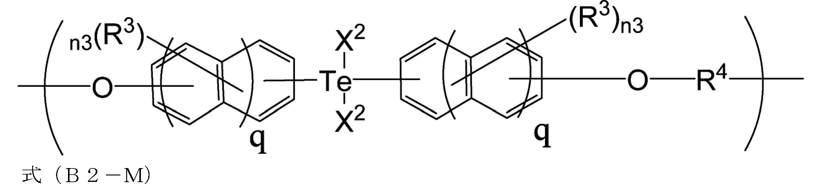 Figure JPOXMLDOC01-appb-C000108