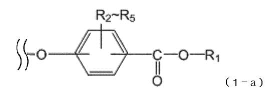 Figure JPOXMLDOC01-appb-C000016