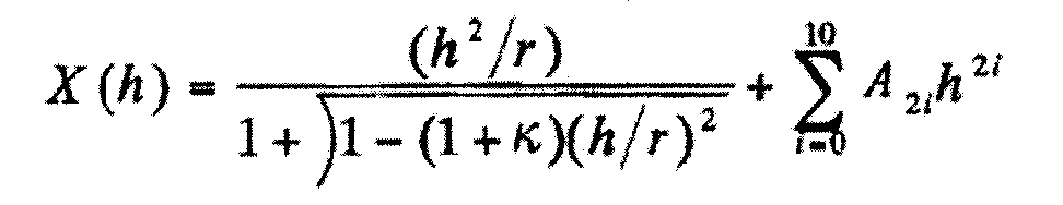 Figure JPOXMLDOC01-appb-M000006