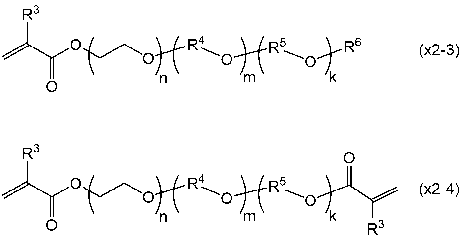 Figure JPOXMLDOC01-appb-C000025