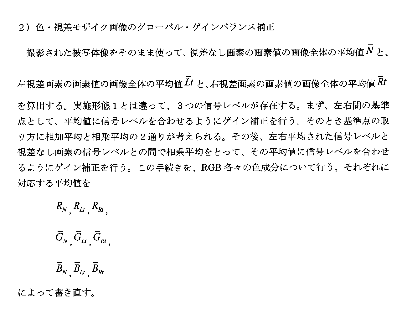 Figure JPOXMLDOC01-appb-I000041