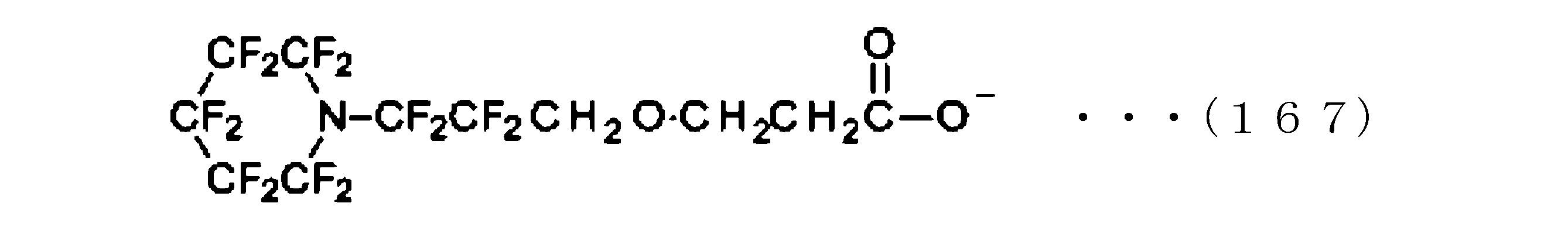 Figure JPOXMLDOC01-appb-C000175