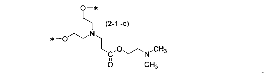 Figure JPOXMLDOC01-appb-C000033