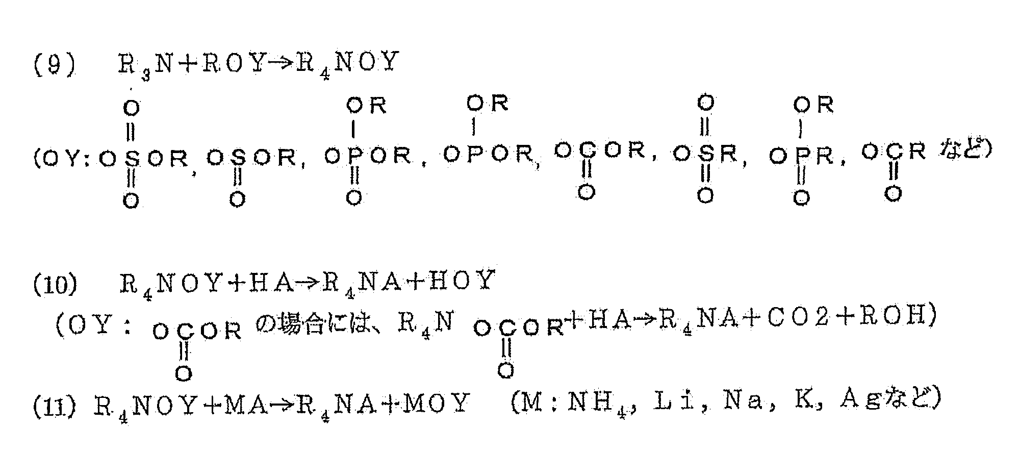 Figure JPOXMLDOC01-appb-C000005