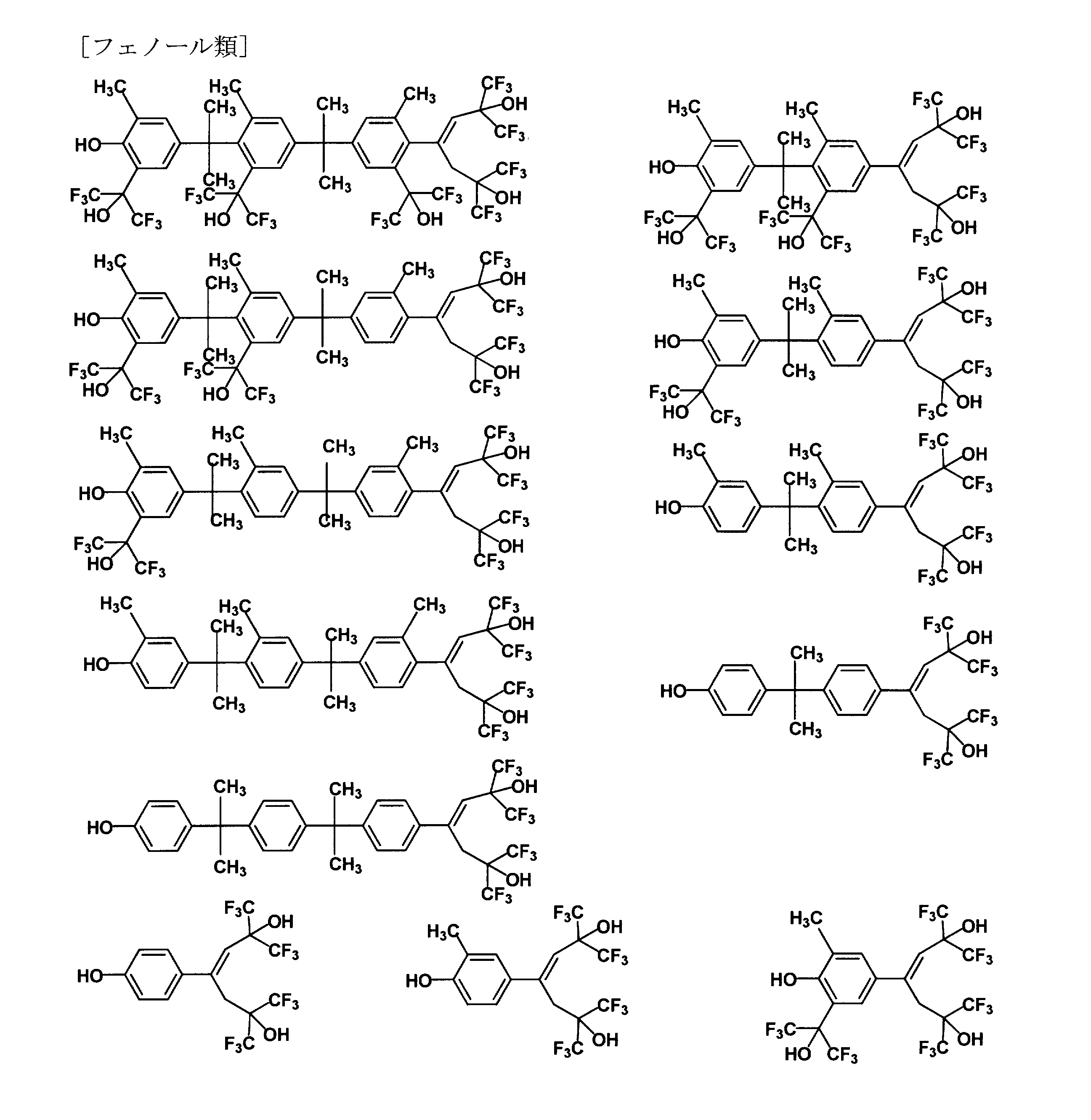Figure JPOXMLDOC01-appb-C000048