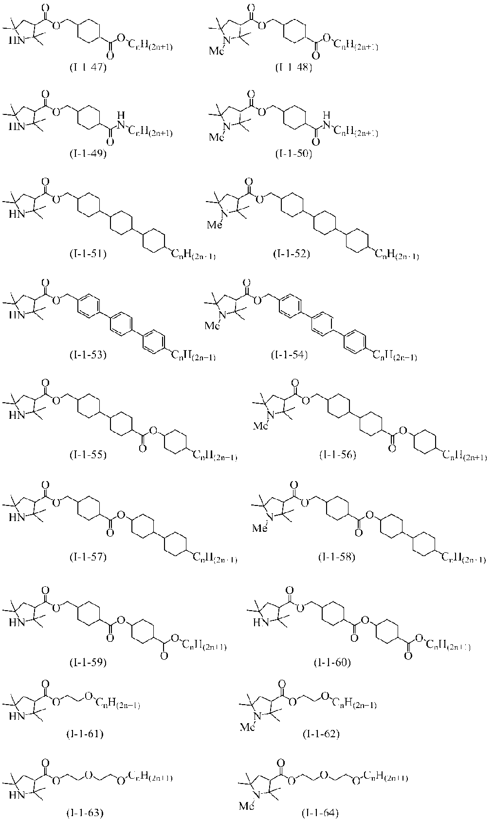 Figure JPOXMLDOC01-appb-C000017