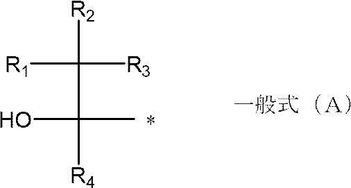 Figure JPOXMLDOC01-appb-C000021
