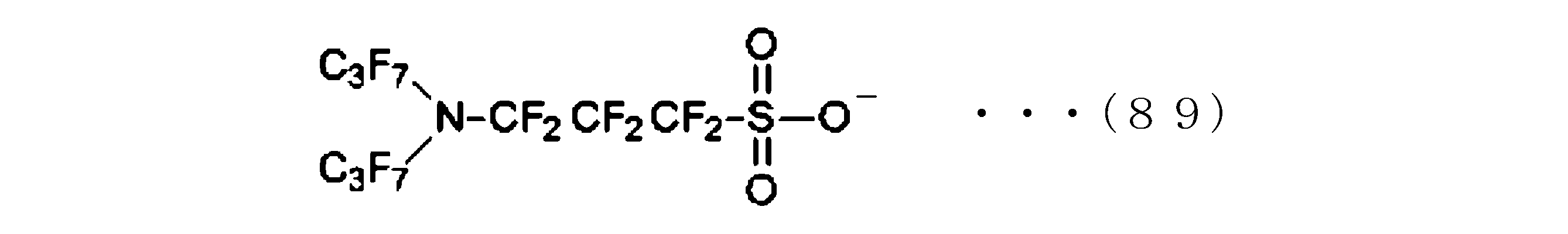 Figure JPOXMLDOC01-appb-C000097