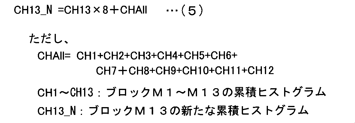 Figure JPOXMLDOC01-appb-M000003