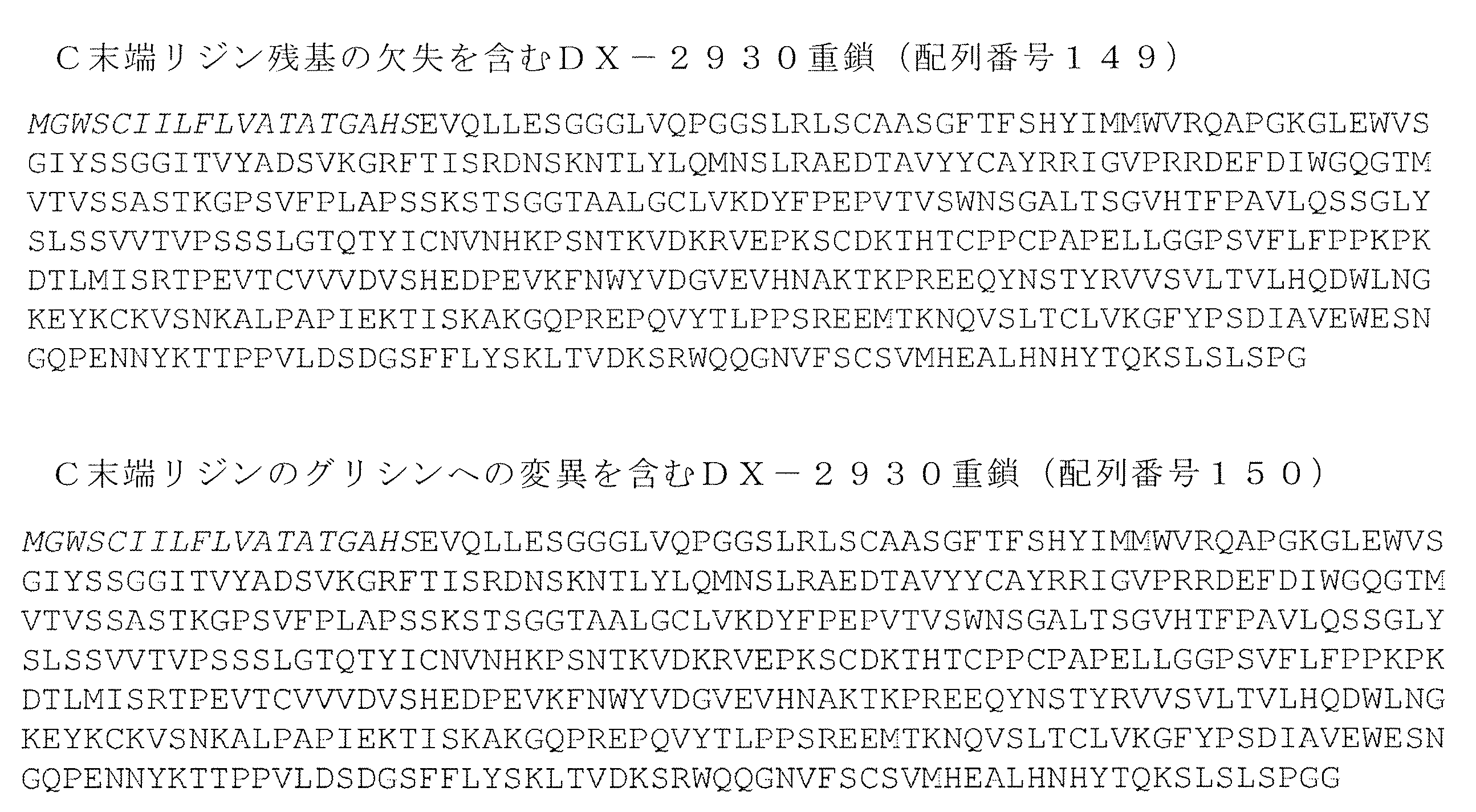 Figure 0007635285000003