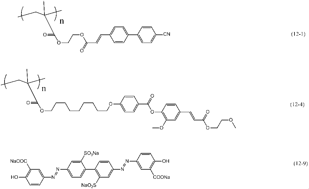 Figure JPOXMLDOC01-appb-C000219