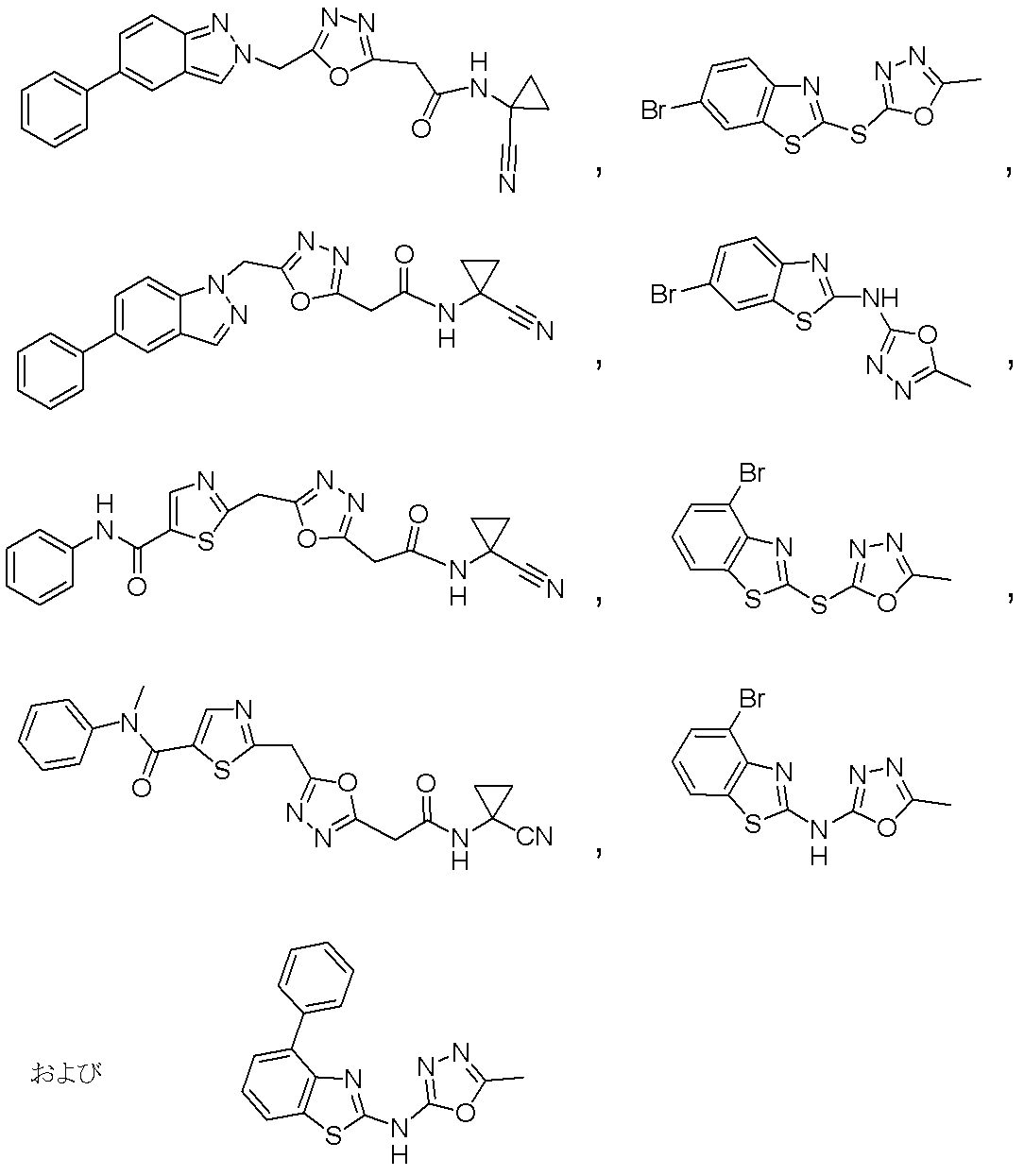 Figure JPOXMLDOC01-appb-C000064