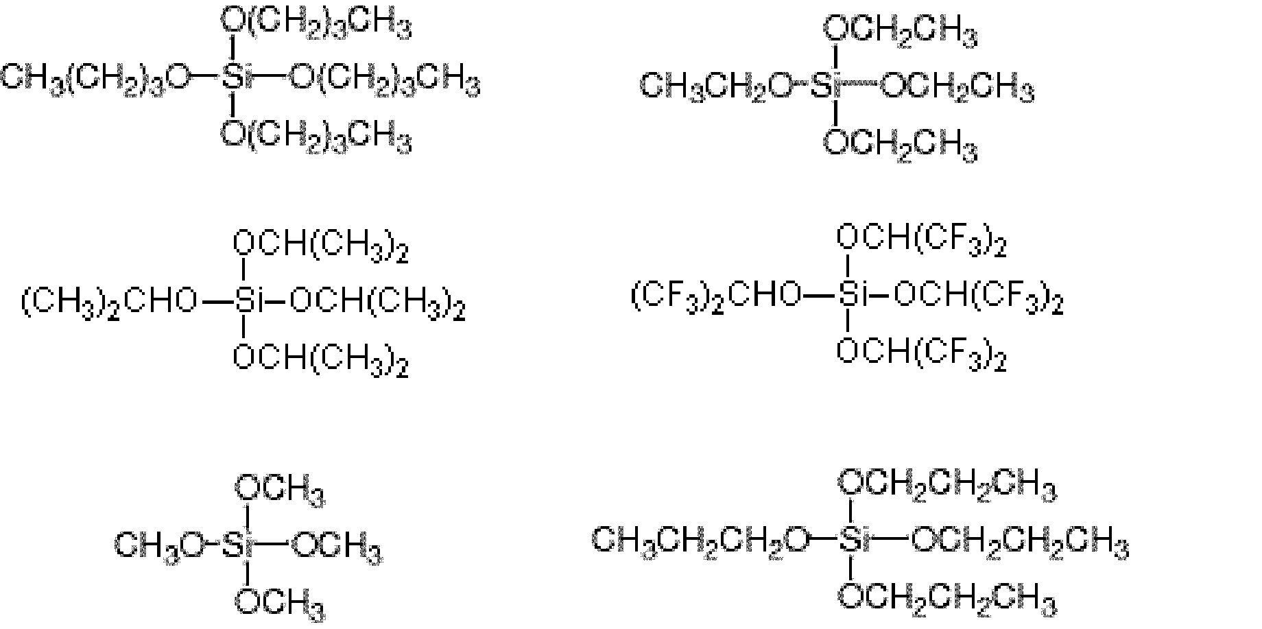 Figure JPOXMLDOC01-appb-C000017
