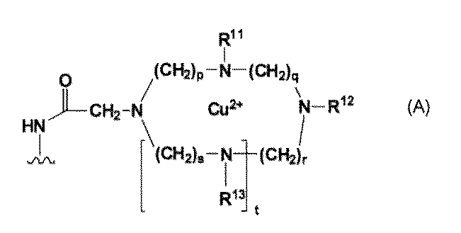 Figure JPOXMLDOC01-appb-C000006