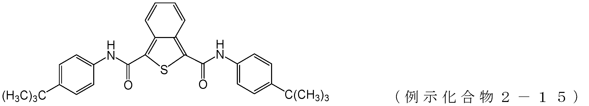 Figure JPOXMLDOC01-appb-C000057
