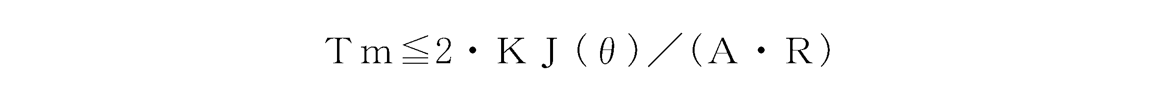 Figure JPOXMLDOC01-appb-M000004