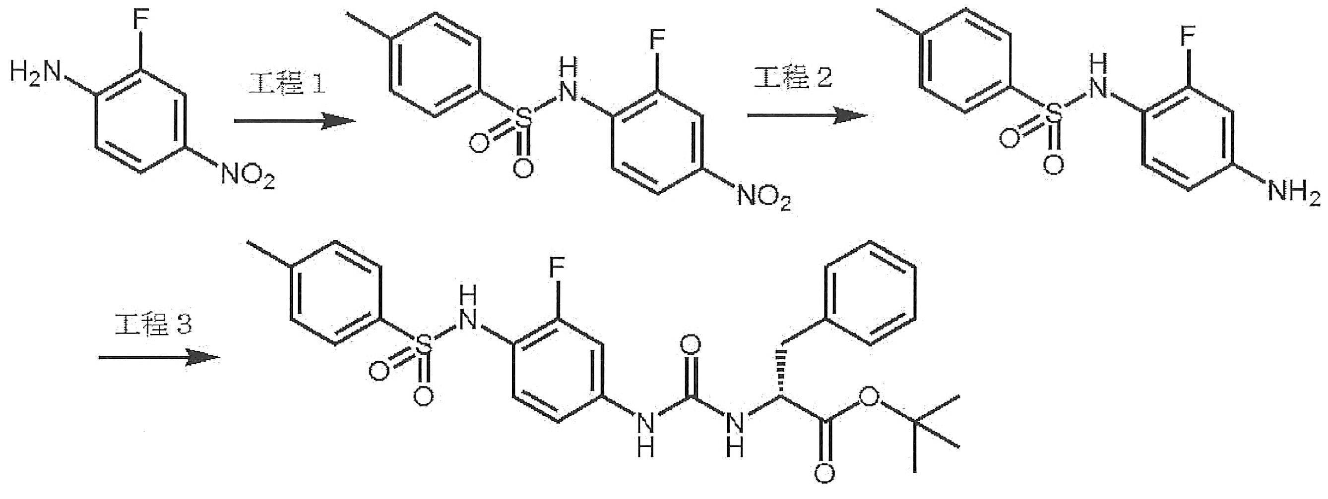 Figure JPOXMLDOC01-appb-C000014