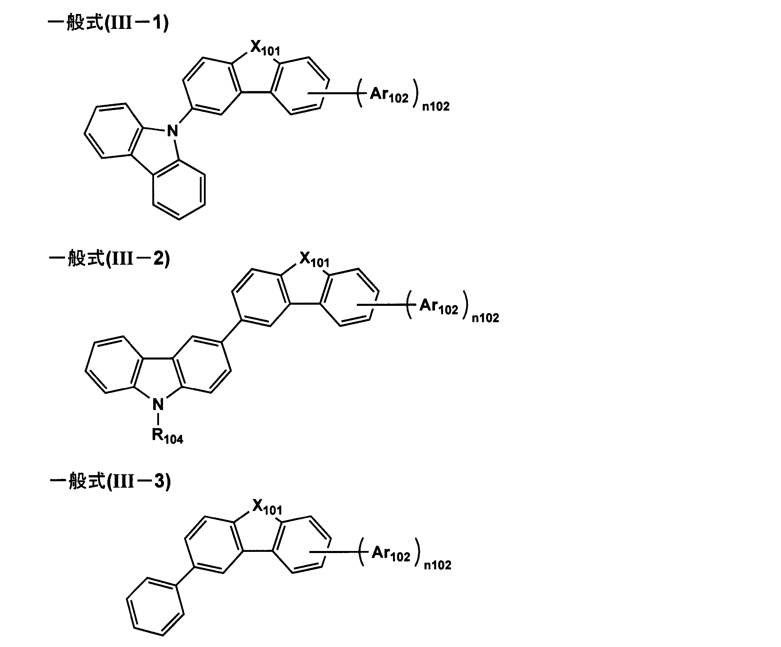 Figure JPOXMLDOC01-appb-C000065