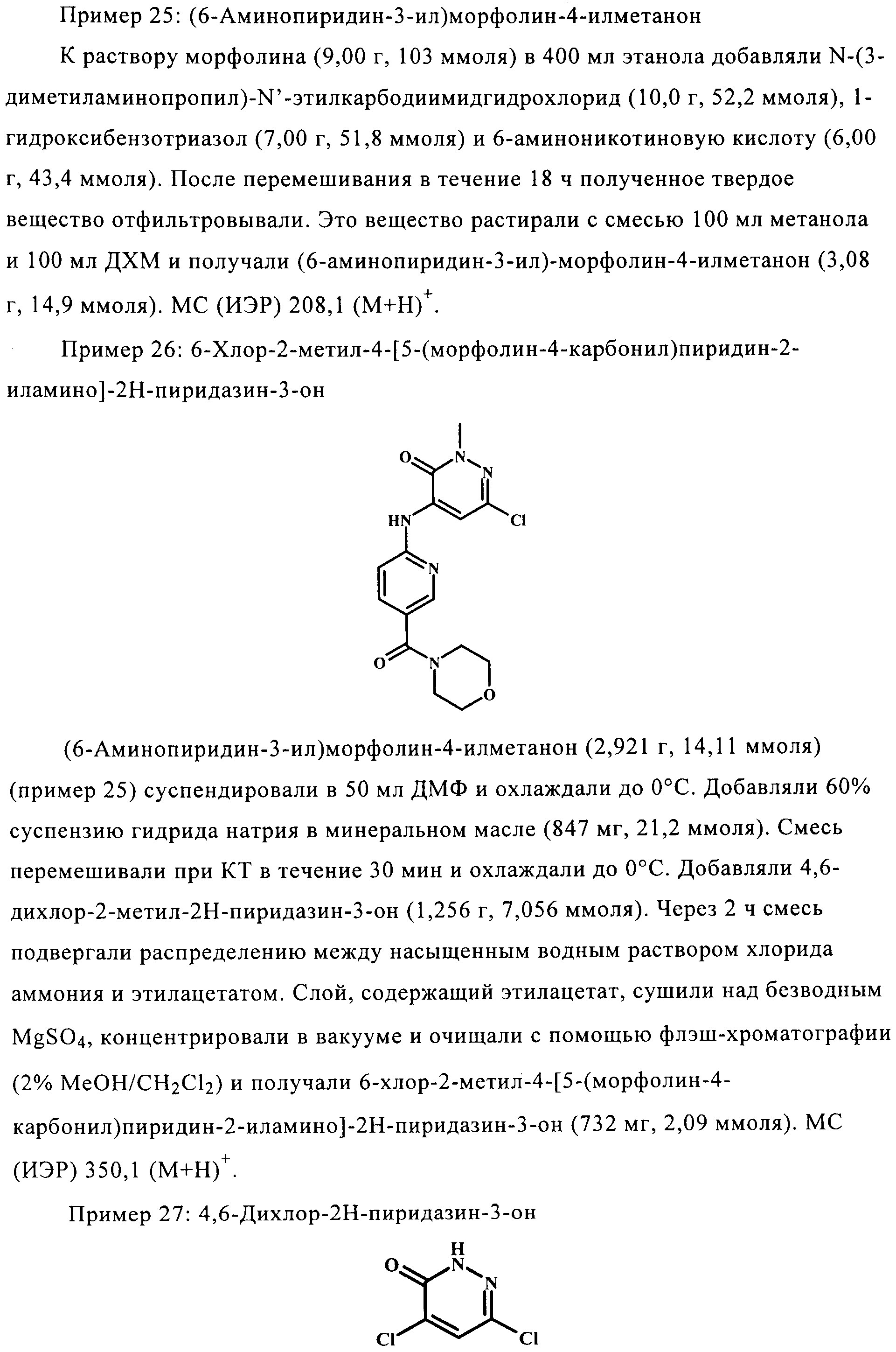Figure 00000068