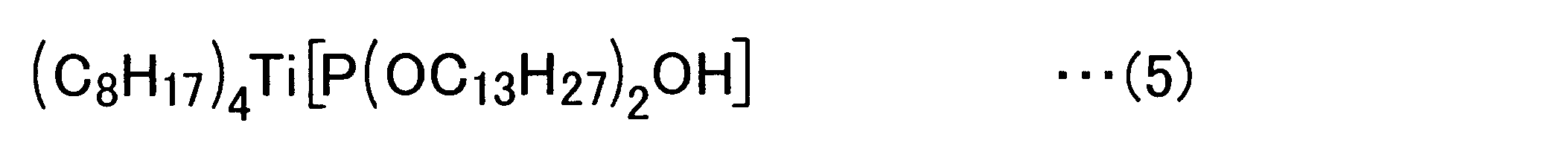 Figure JPOXMLDOC01-appb-C000005