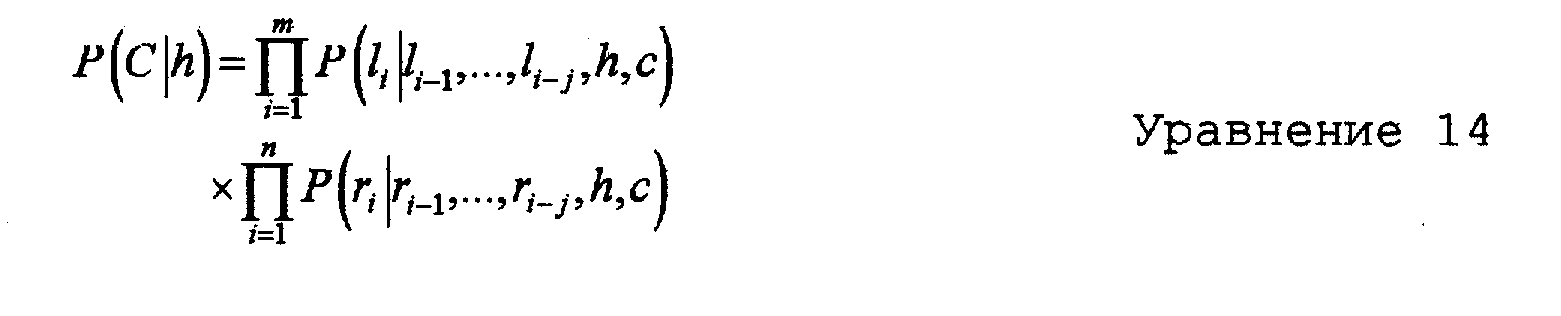 Figure 00000015