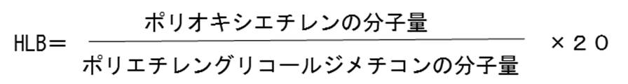 Figure JPOXMLDOC01-appb-M000005