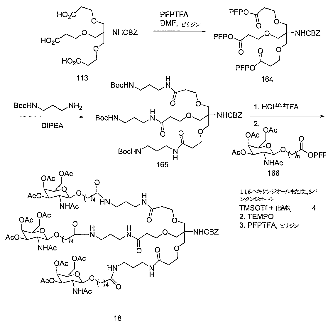 Figure 0007127076000233