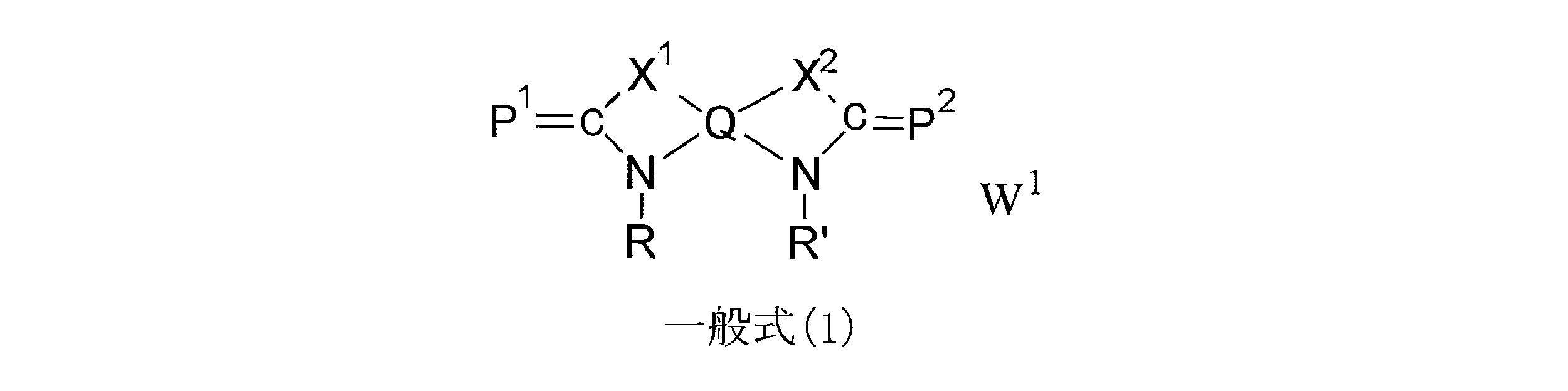 Figure JPOXMLDOC01-appb-C000008