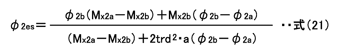 Figure JPOXMLDOC01-appb-M000021