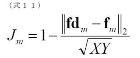 Figure JPOXMLDOC01-appb-M000011