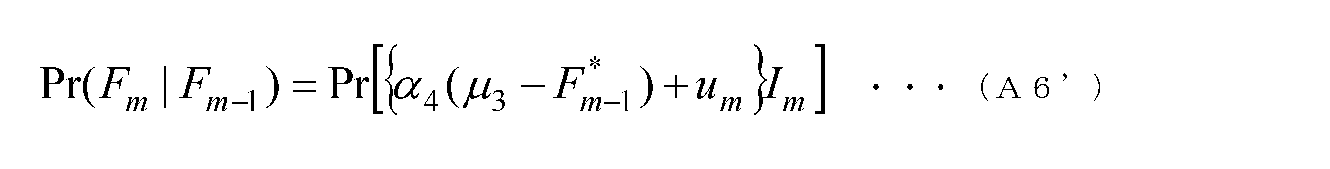 Figure JPOXMLDOC01-appb-I000011