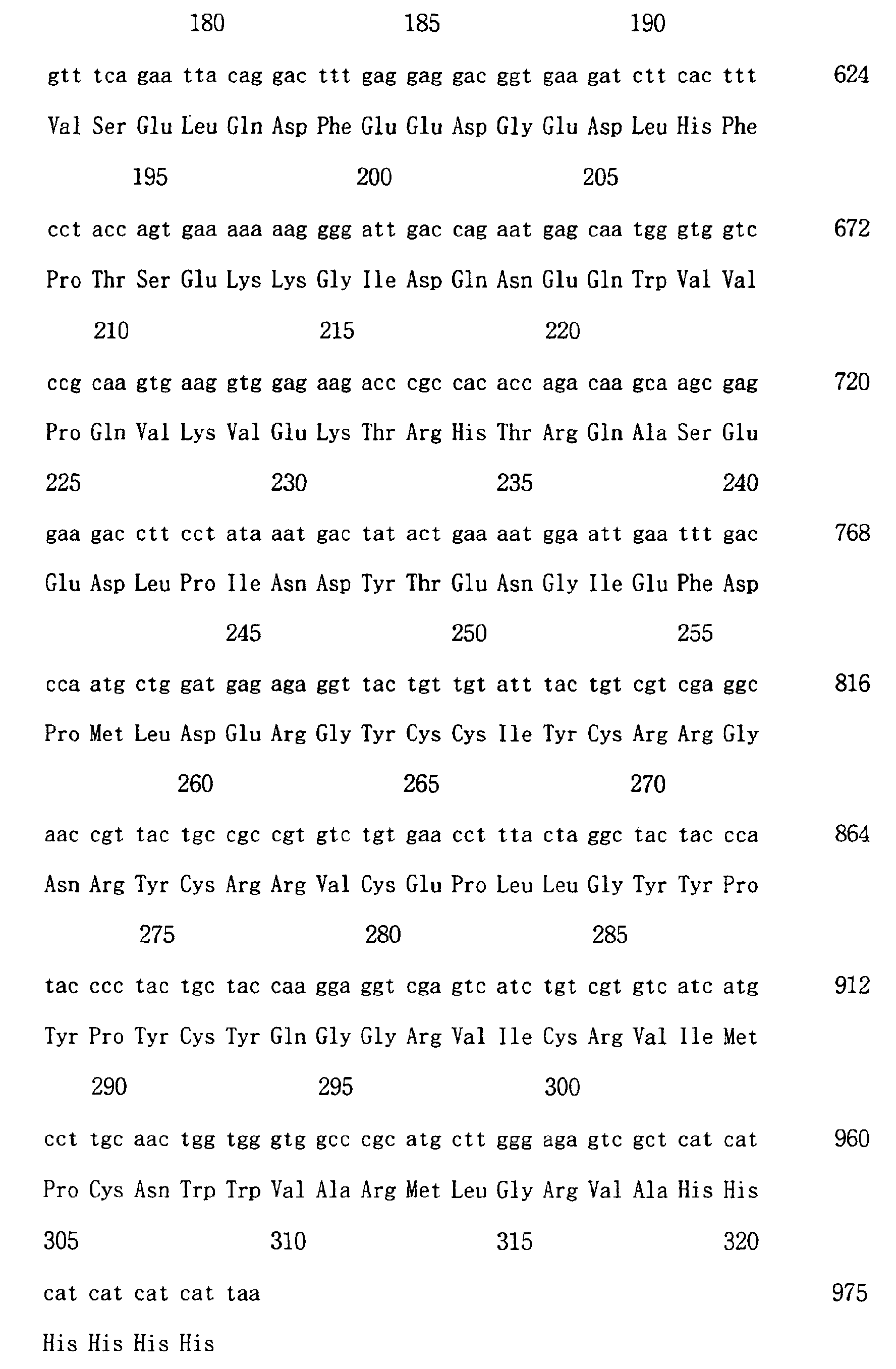Figure 00620001