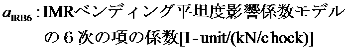 Figure JPOXMLDOC01-appb-M000020