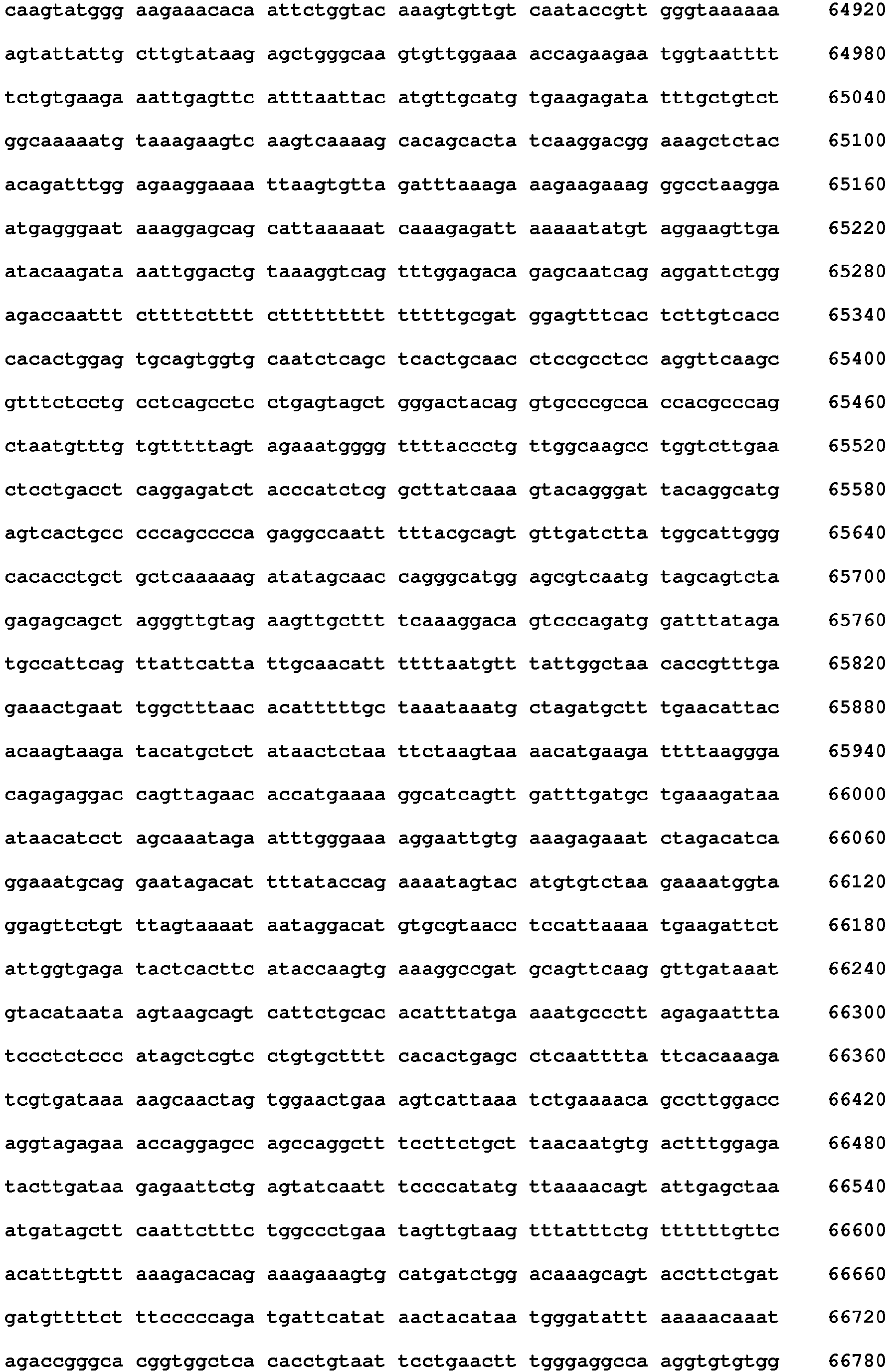 Figure imgb0197