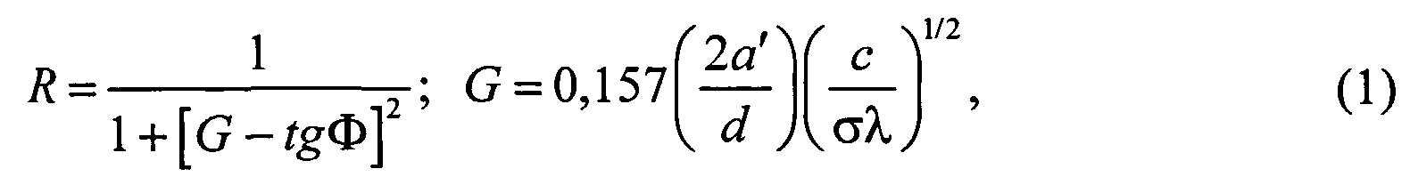 Figure 00000001
