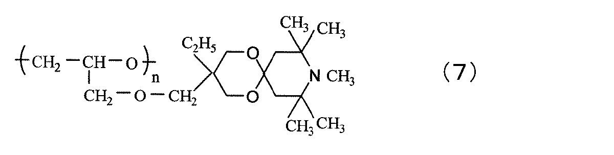 Figure JPOXMLDOC01-appb-C000007