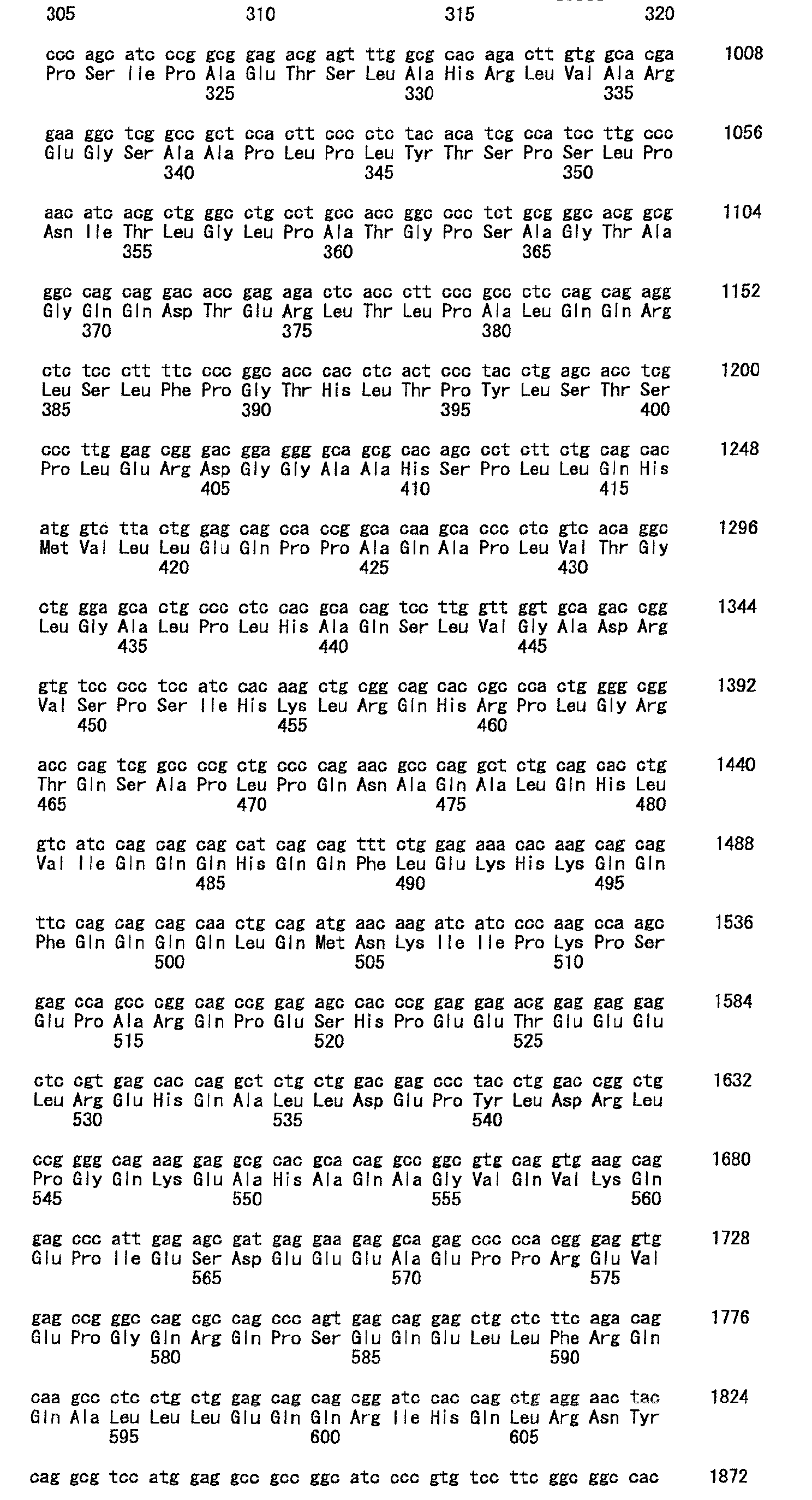 Figure 00840001