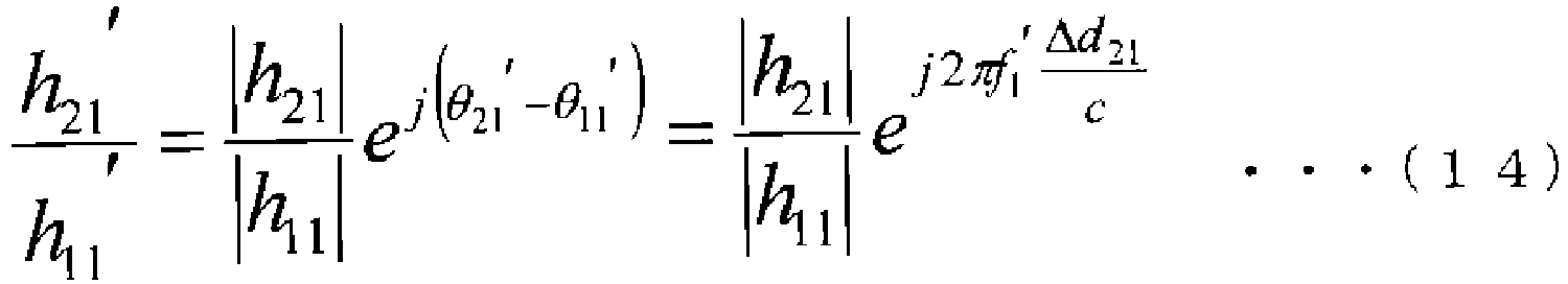 Figure imgb0014