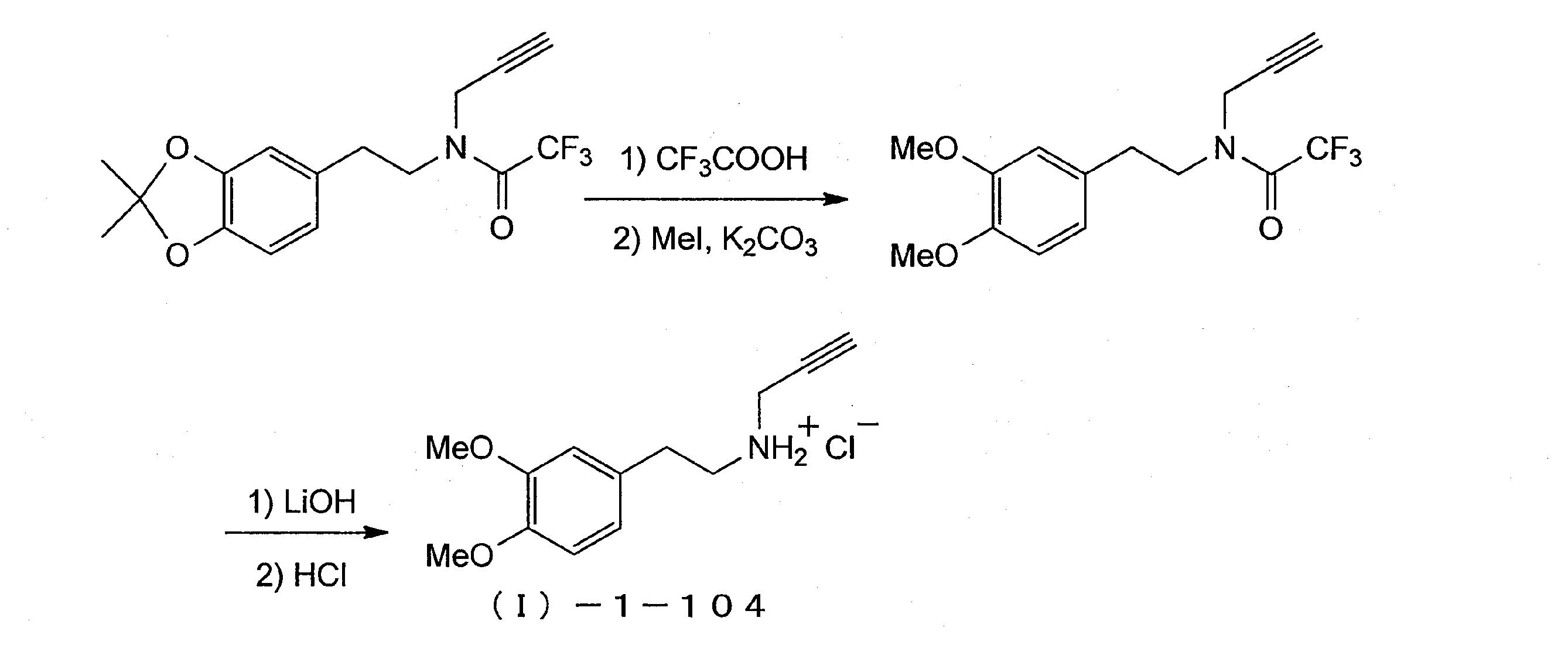 Figure JPOXMLDOC01-appb-C000064