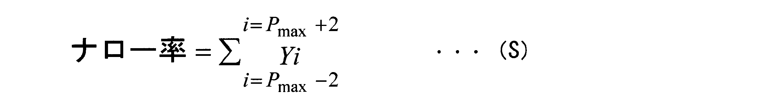 Figure JPOXMLDOC01-appb-M000002