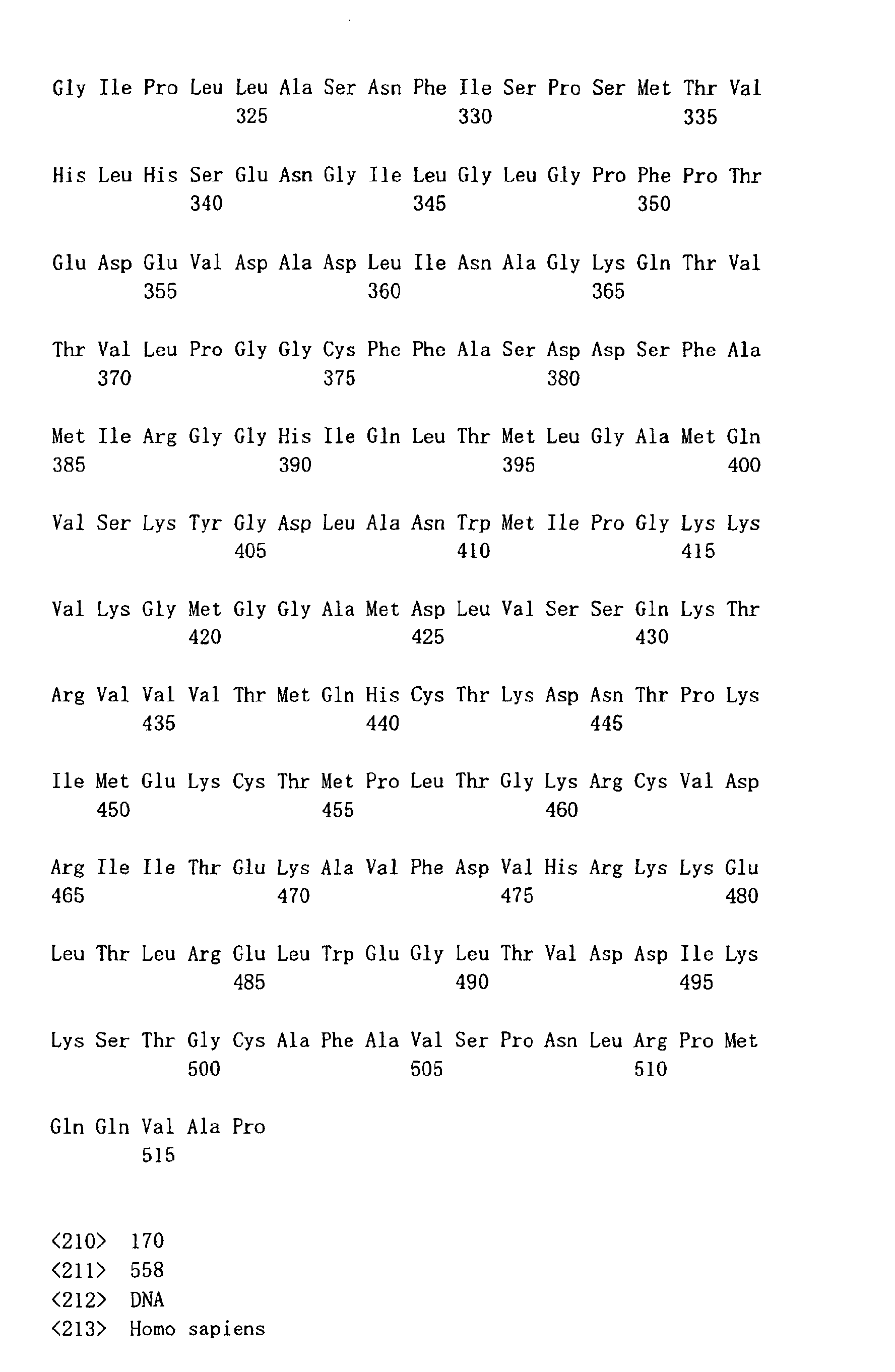 Figure 02540001