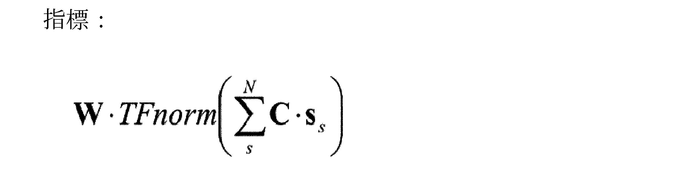 Figure JPOXMLDOC01-appb-M000006