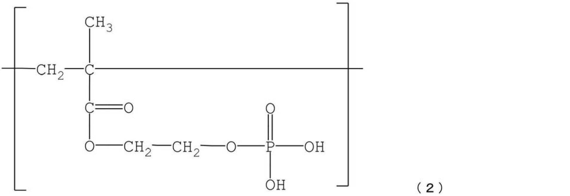 Figure JPOXMLDOC01-appb-C000003