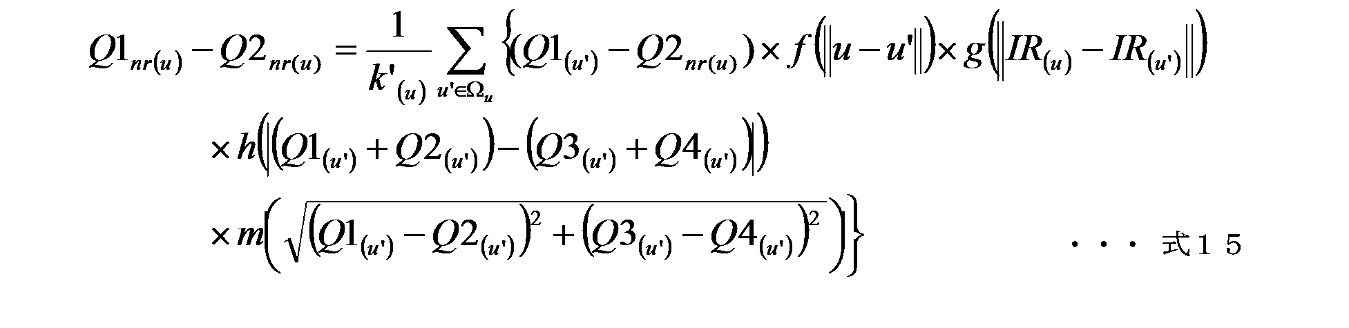 Figure JPOXMLDOC01-appb-M000015
