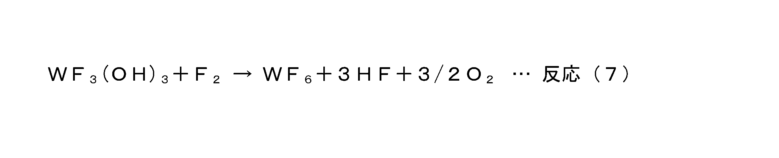 Figure JPOXMLDOC01-appb-C000003